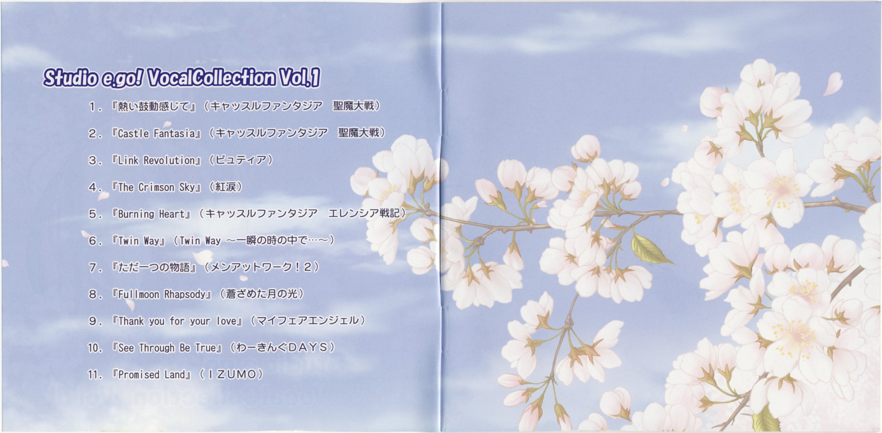 Studio e.go! VocalCollection Vol.1 (2007) MP3 - Download